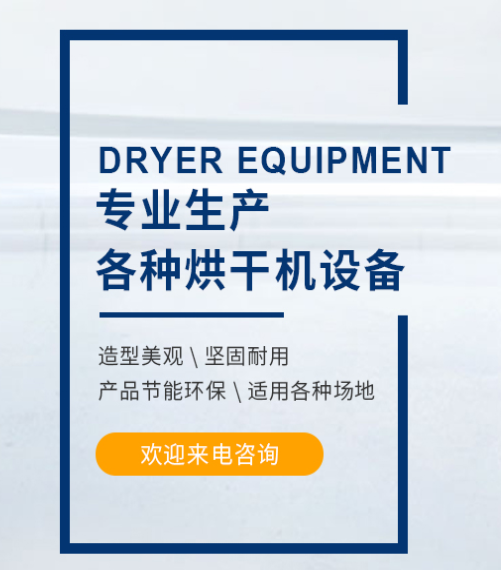 熱泵木材烘幹機公司.png